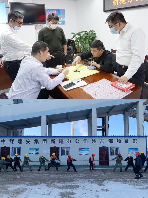 中煤三建投资运营有限责任公司_中煤三建公司发行理财产品