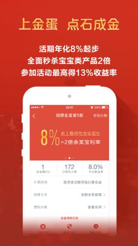 向上理财