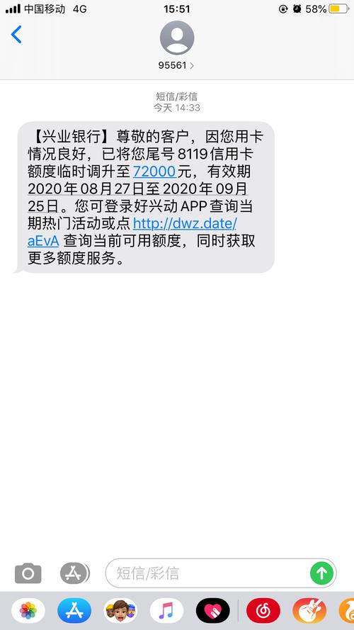 兴业银行卡风控怎么解除_兴业银行卡实名登记失败