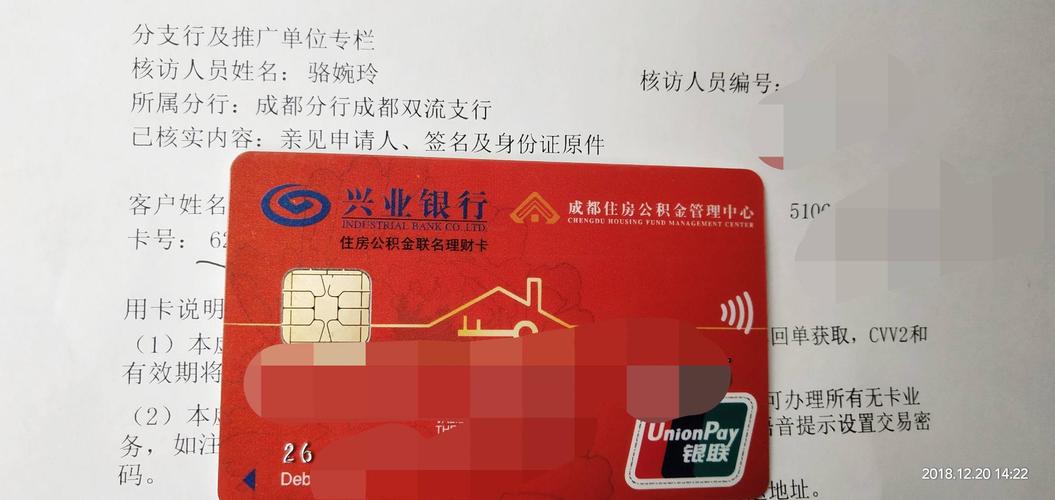 兴业银行