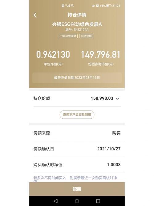 兴业银行