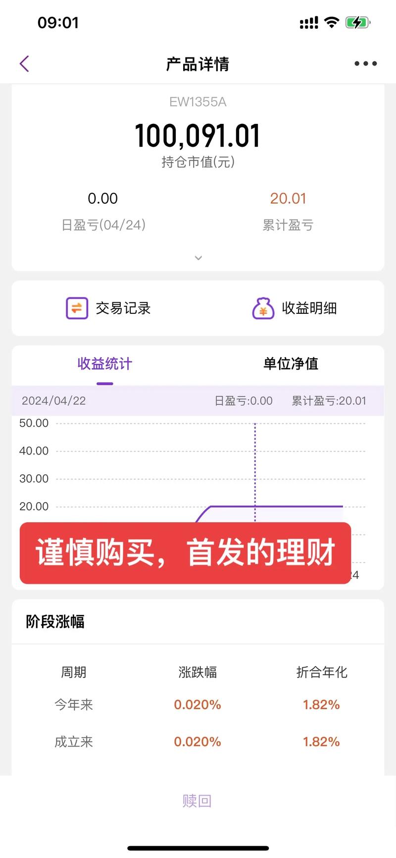 银行理财经理是做什么的_理财经理收入怎么样