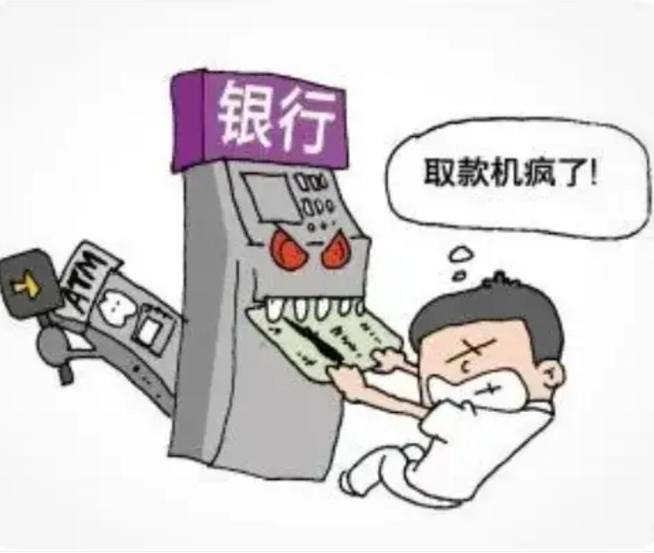 银行卡被吞卡后怎样自助取回_银行卡被吞后再拿回