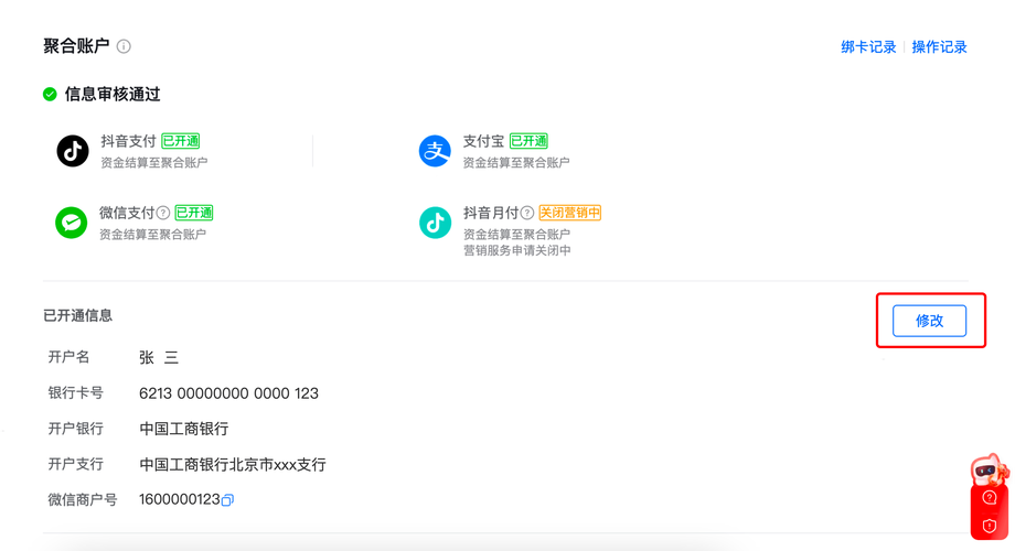 银行卡绑定贷款平台怎么解绑_能绑银行卡的电商平台