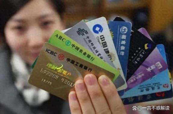 现在银行