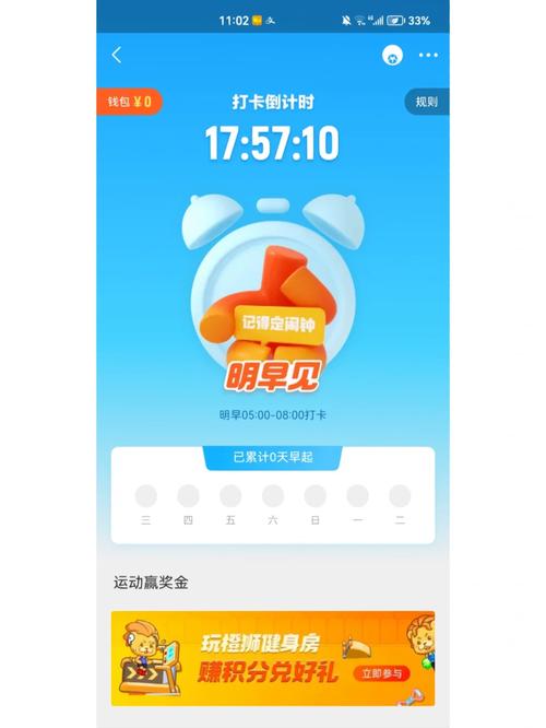 理财平台哪个比较靠谱_乐动力运动理财靠谱吗