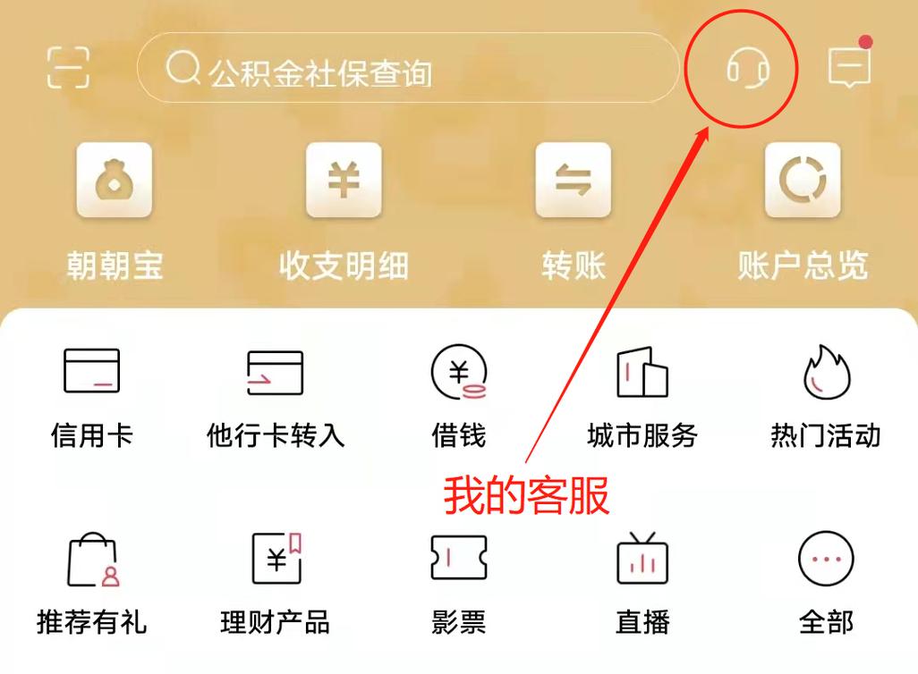 如何查询银行卡是哪个支行办理的_咋看银行卡是哪个支行办的