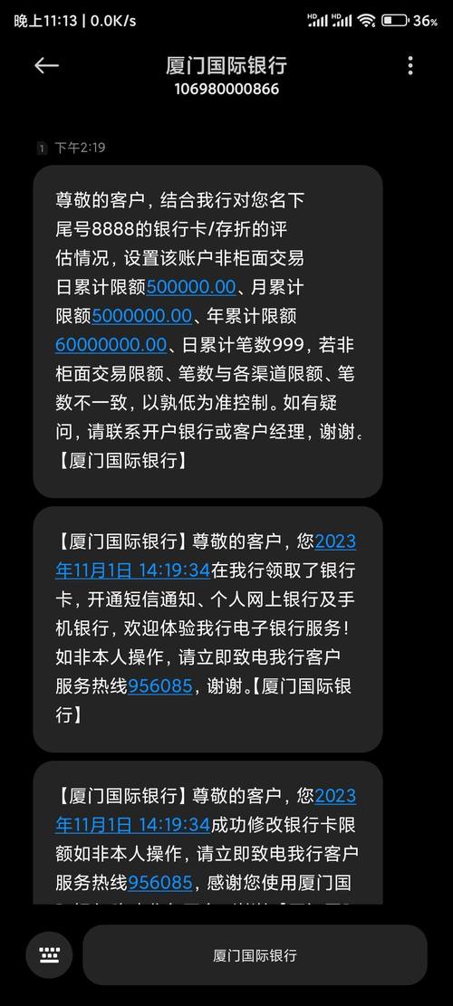 激活银行卡可以在手机上激活码_手机银行卡激活密码是多少