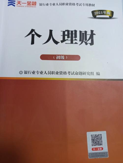 银行理财好还是支付宝理财好_公寓理财还是银行理财