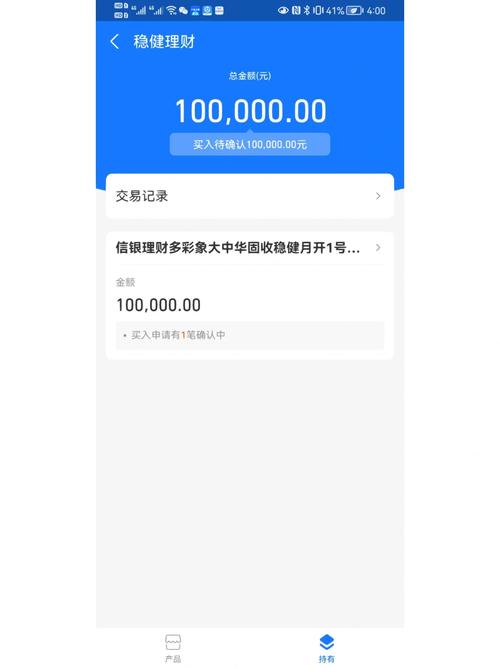 公寓理财