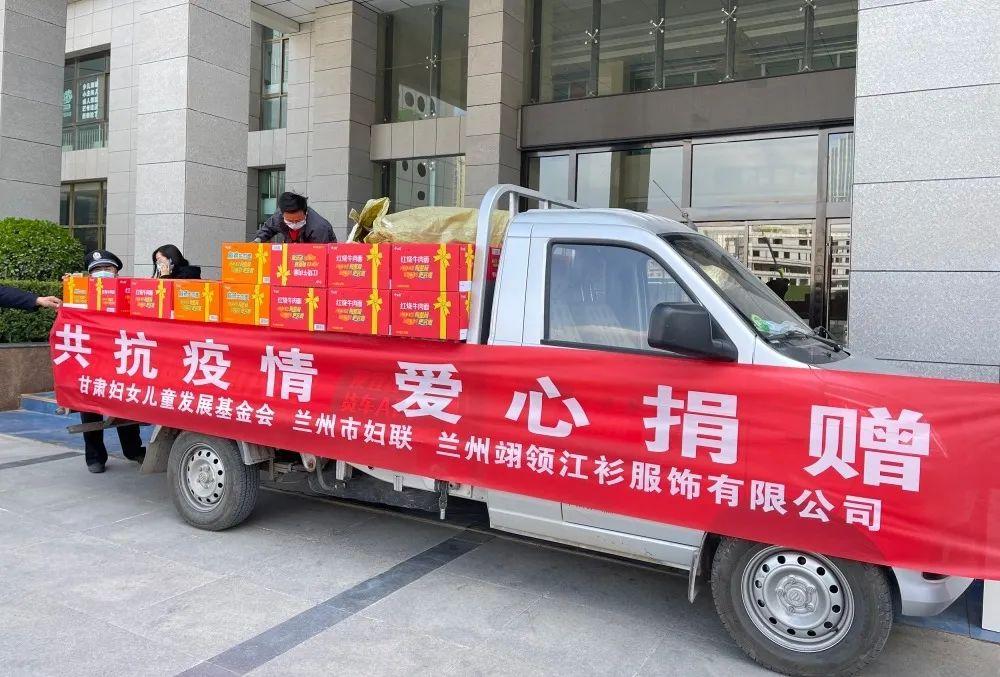 韩红基金会捐款官网_抗疫捐款基金