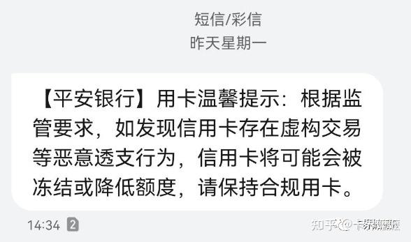 风控的银行卡还能进账吗_银行卡风控后不能入账吗