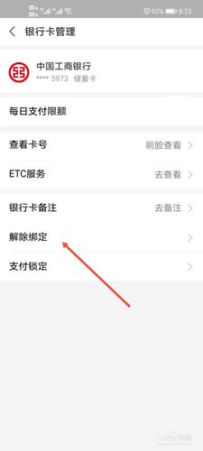 淘宝上如