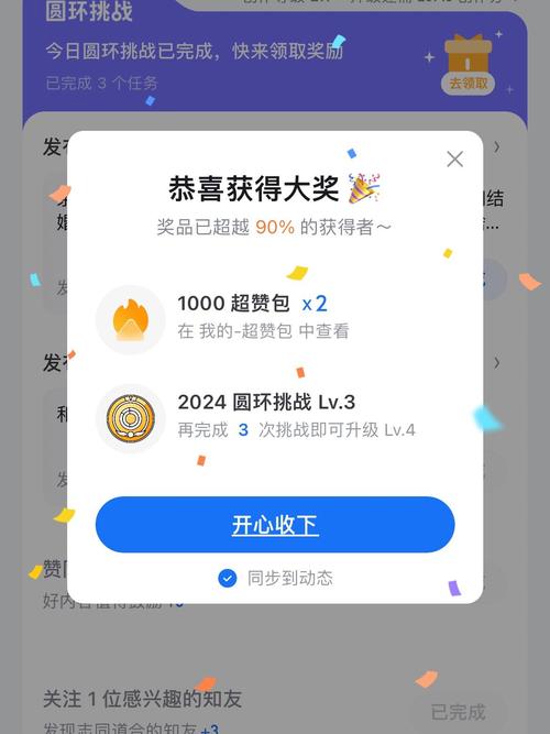 爱木理财