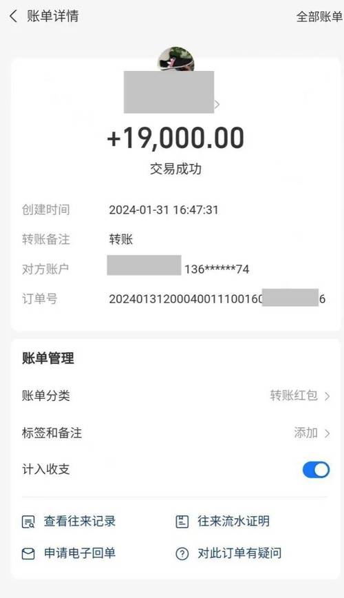 银行卡转
