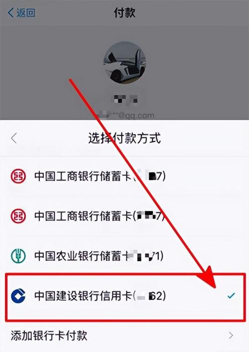 钉钉怎么绑定银行卡步骤_钉钉团队怎么绑定银行卡